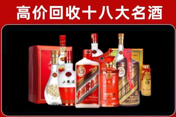 绥棱县回收老酒